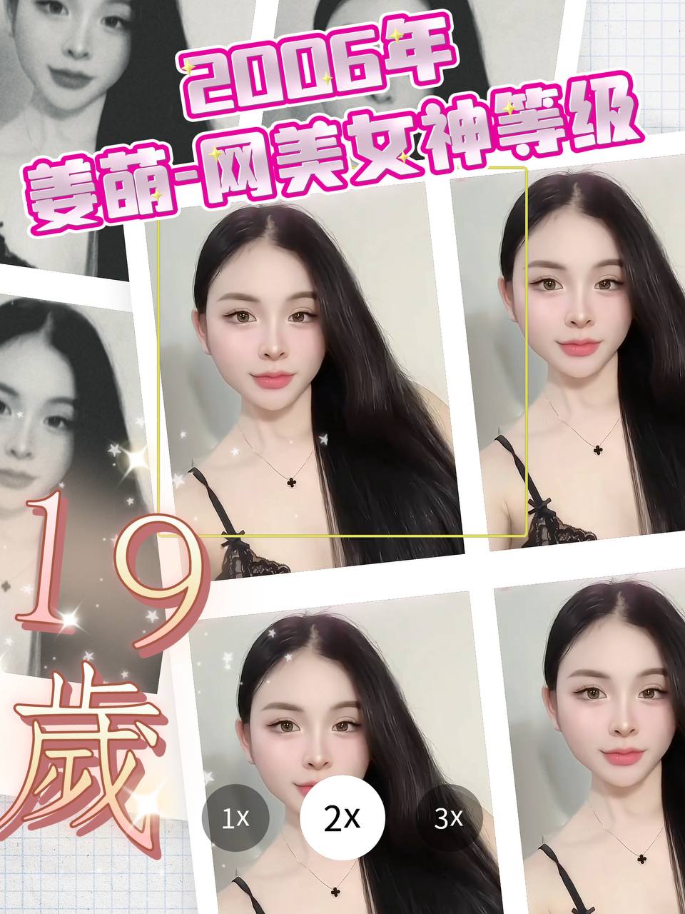 台南 青魚 桂華 36D 擅長舔蛋